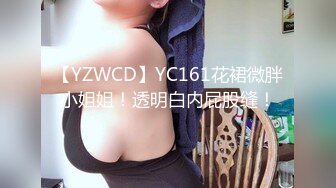 【新片速遞】和心爱的女人做爱好甜好甜好甜哦，特别是这个姿势，能开心一整天！