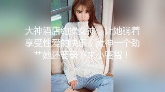 【唯美猎奇】上海第四爱情侣「MeiMei」OF调教私拍 训练男朋友成为真正的母狗奴隶【第十六弹】 (1)