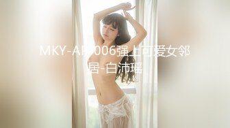 【新片速遞】  嫩妹小姐姐！细腰美乳展示身材！炮友扣穴掏出大屌深喉，怼着肥穴一下挺入，操的奶子直晃动[1.74G/MP4/02:23:08]