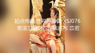 【新片速遞】✿高能预警✿ 最美韩国TS逆天颜值女人都黯然失色 ▌Princess▌无与伦比的脸蛋身材 骚丁诱惑后庭肉棒绝妙高潮