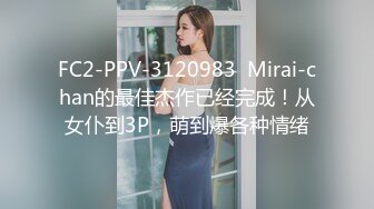 【龙一探花】连续约两个小少妇，大长腿情趣制服诱惑，沙发啪啪还是人妻最懂男人，做爱投入配合一脸陶醉表情