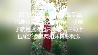 《淫妻少妇控必备》一夜爆火推特顶逼王！极品身材白领美少妇【6金】最新2024千元频道长时劲曲抖臀裸舞，巴拉豆顶胯真心受不了 (15)