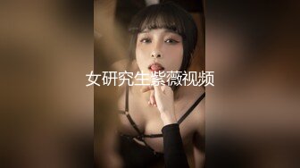 大长腿美女【迟迟的眯】穿着性感丝袜高跟鞋被猛男连干2炮