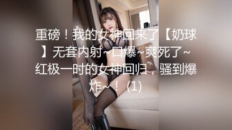 土豪重金定制贵在真实！东北黑龙江露脸反差女【赵之林】淫荡大奶道具紫薇饮水横流