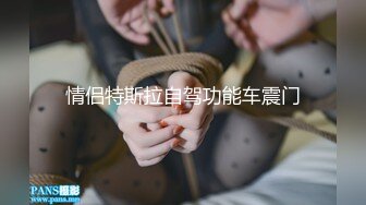  【唯美推荐❤️❤️极品女神】淫乱反差女神『丽雅』土豪专享性爱玩物 分享娇妻群P齐操随便玩 第①弹13部合集