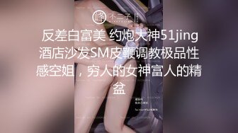 年轻学妹露脸宾馆勾搭小哥，不断刺激小哥的鸡巴跳弹自慰肉丝情趣，让小哥摸奶子衣服都没脱完就草上了真刺激