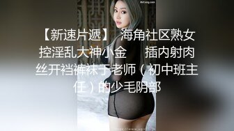 熟女人妻在家啪啪 身材丰腴 大奶子肥鲍鱼 抠爽了被无套输出 抽搐 内射一丢丢