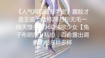 STP23263 新姿势干大胸萝莉 今夜遇到猛男爽翻了 高潮阵阵袭来 浪叫连连真精彩