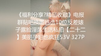 SWAG 《死庫水女僕春藥潤滑液特輯（下）》雙穴輪流插無套內射