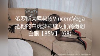 STP28119 國產AV AV帝王 DW002 洽談業務時讓每個男人都想要 RONA