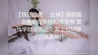 风格多变调教系网红小姐姐✿pandora✿臀控不要错过《NO (9)