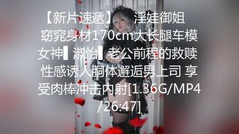 大长腿  毛毛稀疏 少女被无套啪啪内射【李素素】身材爆炸，黑丝苗条 大长腿  毛毛稀疏 少女被无套啪啪内射 (8)