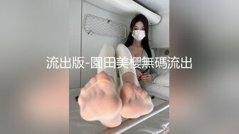 清纯校园女神 很嫩很润，床上大战，战况激烈刺激，叫声淫荡！--4K字幕版