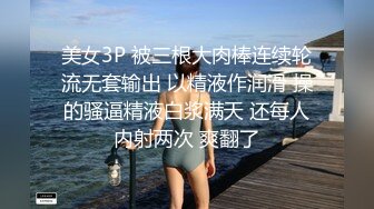 操白嫩大胸女一