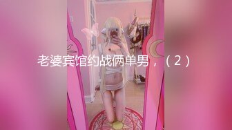 性爱战神VS良家美骚妇 心血来潮想操正做饭的美少妇 厨房爆菊怎么做饭啊 大屌完具齐插厨房干到床上