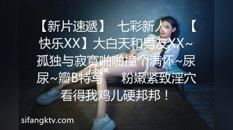 【情感导师李寻欢工号8】爸爸爸爸一直叫 呃 爸爸 爸爸好爽 我要飞到天上去了，极品清纯学妹，老李展示绝活