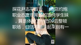 淫荡少妇尽情享受夫前极致的背德感（完整版电报MrFCX）.