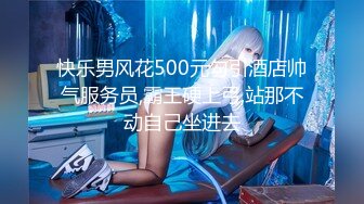 气质反差萌妹【斯芬克斯】299付费群~完整版~丝袜美腿~上位插摇【50V】 (6)