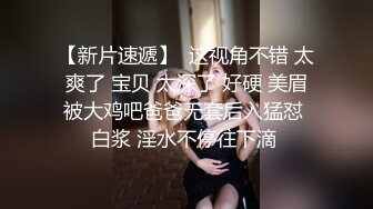 帅小伙网约极品兼职女神，妹子偶尔接接单，苗条大长腿，穿上小吊带开档丝袜，主动骑乘爆插，扶着细腰后入撞击