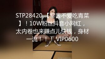 STP31894 膚白貌美風騷人妻的誘惑，鏡頭前展示口技舔弄假雞巴樣子好騷，揉奶玩逼看特寫水嫩幹淨表情好騷，尿尿給你看 VIP0600