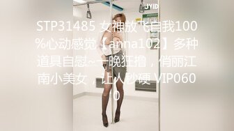 ✿91制片厂✿ KCM123 绿帽丈夫让兄弟蒙眼操妻 莉娜