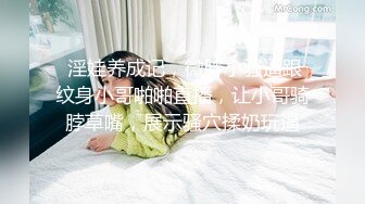 id认证北京的美女加我