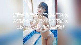 天美传媒TMG139尾随迷奸黑丝OL少妇