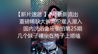 天美傳媒 TMG082 美女上司出差操翻男下屬 咪妃