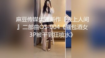 疫情期间餐厅顾客少小情侣玩偷窥 女友的无毛小骚穴非常嫩 颜值也不错很刺激