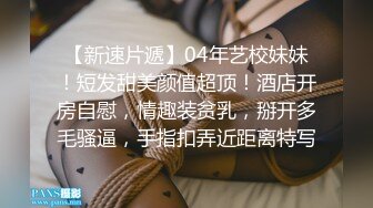 [原创] 帝王级享受三飞三个丝袜骚逼