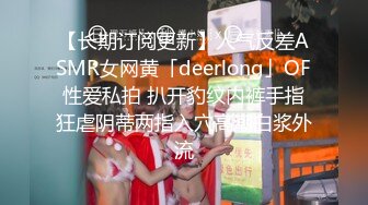 爆操极品身材尤物 顶级精盆 巅峰女神 美乳丰臀极品反差 视觉盛宴