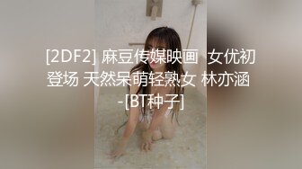 喜欢深喉的喷水淫女，猛男来者不拒骚的没边特别会吃（完整63部简芥