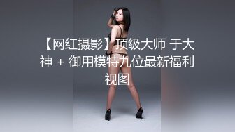  颜值苗条小姐姐！和女同闺蜜双女秀！69骑脸互舔骚逼，单腿黑丝美腿，跳蛋震穴，穿戴假屌操逼