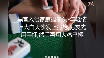 直播剧情 各种威逼利诱强上性感的美女良家 对白精彩