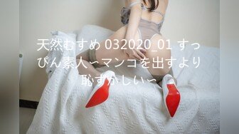 (HD1080P)(SKコレクション)(fc4211156)【美女・中出し】名古屋の美人秘書としっとりハメ撮る。