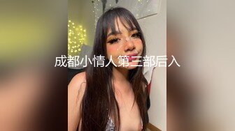 仙气飘飘小少妇全程露脸深夜的寂寞勾搭狼友撩骚，大黑牛自慰骚逼特写，揉捏骚奶子听狼友指挥浪荡呻吟不止