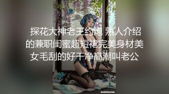 极品小美女让人忍不住就想操  妹子这身装扮太勾人