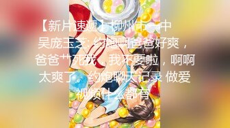  【无码破解】G奶乳神【安斋奈奈】觉醒大痉挛水床推油啪啪啪无毛一线天肥逼满满撸点