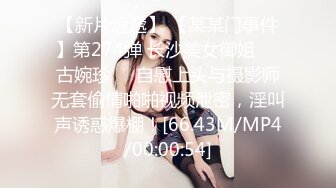 小奶猫主播天然巨乳【李美儿】福利视频11V，啪啪自慰尽情揉奶！