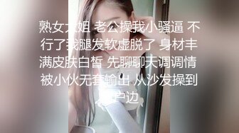 优雅气质尤物御姐女神 床上依然那么美 叫床声也如此的优雅，掰开美腿大肉棒完全深入小骚货的身体