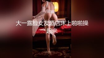 优雅气质尤物御姐女神✿为了业绩也是拼了，黑丝高跟小西装 穿着工装服务金主爸爸的性感小白领，白浆都草出来了