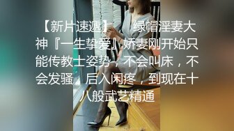 哺乳期良家无套抽插激烈呻吟（大奶人妻约炮方式简.介下载