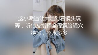    温柔的小师妹，眼镜男艳福不浅，平胸女优骚气逼人，表情欲仙欲死  淫语不堪入耳