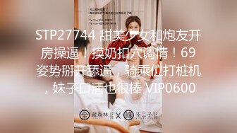  网红小美女小改改吖酒店约粉丝做爱，道具两三样先把骚穴玩湿了好插入，干的嗷嗷叫！