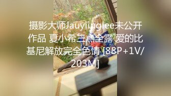 菠萝社很多人求的，抖M美少女福利姬【夏美酱】调教3P，道具肉棒各种凌辱玩肏，全程露脸，母狗属性拉满