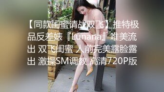 【极品反差婊】超高颜值 爱骑重机的美女 喜欢跨骑着男人狂放摇动，不放过老二拔出小穴的每一秒钟