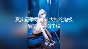 黑丝JK伪娘 啊顶的好深 不行啊我操你大爷 学妹的jk裙下面怎么会有一根棒棒 被大鸡吧差点顶死了