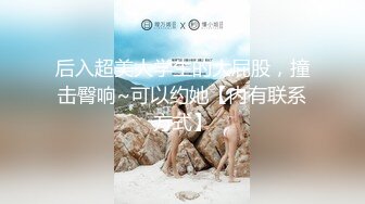 《贵在真实反差淫妻》露脸才是王道！顶级绿帽刷锅狠人，广东白皙大奶美骚妻【雅雅】私拍，商场户外露出3P全程露脸，强推