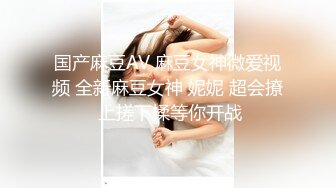 性感美妖TS韩小陌，很久没来那个想得很，见到鸡巴就疯狂吃疯狂舔，被直男叼起来高潮呻吟得不行不行！