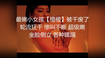 福建Ts韩馨儿：颜值美妖，淫乱做爱，和闺蜜3P直男，艹得直男喊疼喊爽！